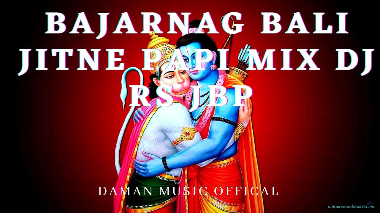 Bajarnag Bali Jitne Papi SabKi Tod Do Nali Mix Dj Rs Jbp By Daman Music offical