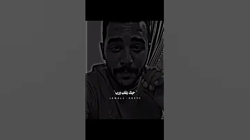 عطيتك اللي ماعطيته لمخلوق عطيتك اطهر قلب وأصدق محبة وحبيتك بقلب صادق ماكذب عليك استودعتك الله 