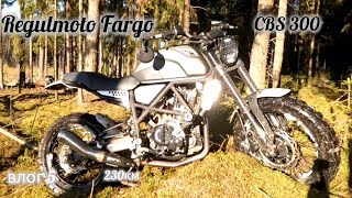 картинка: Regulmoto Fargo I CBS 300 I Зимняя Обкатка 230км | влог 5