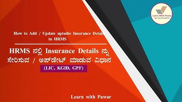 How to add / update Insurance details / LIC / KGID / GPF | in HRMS