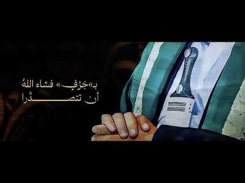 حصريا أجمل أغنية واقعية زمن أبو جبريل       