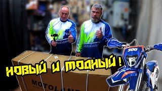 КРАСОТА ДЛЯ ПАЦАНА! Motoland SMX 300 PRO, детальный обзор.