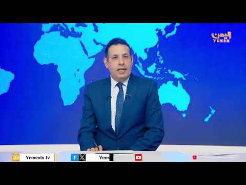 وزير المالية يبحث مع مسؤول أممي مستجدات الأوضاع الاقتصادية والمالية الصعبة الراهنة