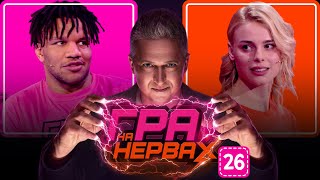 :   .  26 / , , 