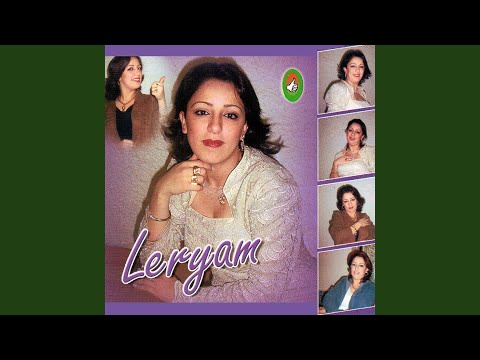 Arwah Arouah Ya Kaouini