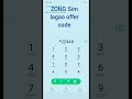 ZONG Sim Lagao Offer Ll Zong Free Internet And Minutes Ll Trending Viral 