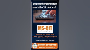 Learn Digital Skills with MS-CIT