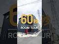 【ROOM TOUR】吹き抜け&鉄骨階段のあるマイホーム