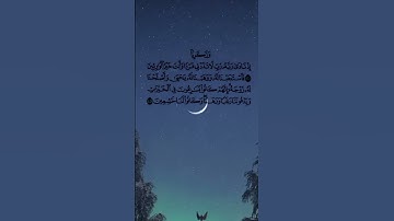 سورة الأنبياء  #اسلام_صبحي