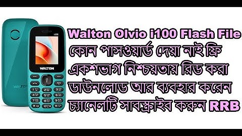 Walton Olvio i100  Free Link Sure 1000% Read Flash File Without Password Firmware Just Download