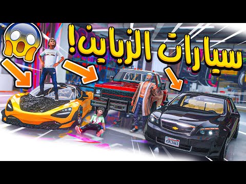 الولد المتسابق  سويت اعلان للقراج حقي وجونا زباين كثيييير  
