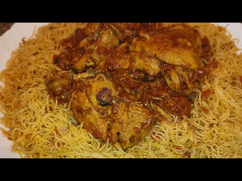 سفة بالدجاج و مطيشة بمذاق مختلف لذييييييذة بزااف