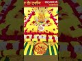 श्याम बाबा 🚩
