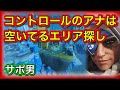 【最高到達M5】怒涛の連敗でD2からP2まで落ちた男【ow2/cs】
