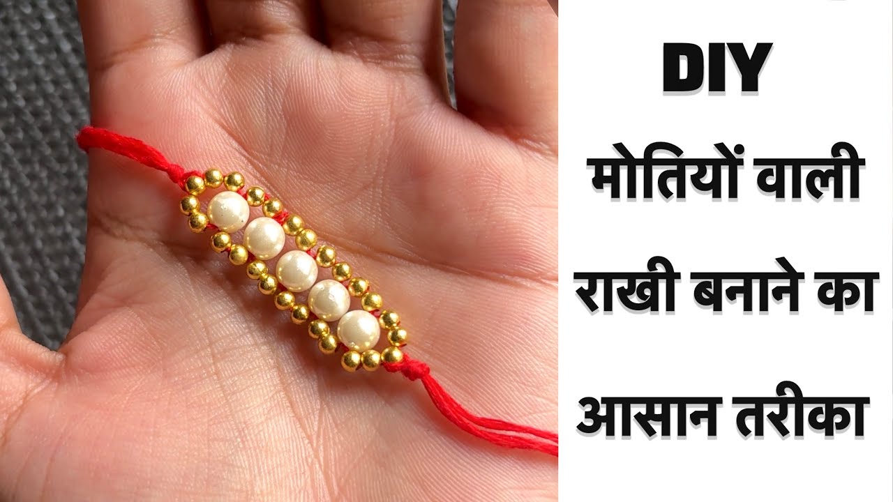 DIY easy rakhi tutorial || how to make rakhi at home - YouTube