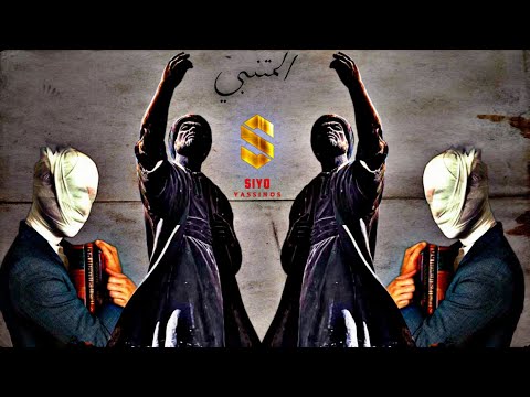 لتعلم مصر ومن بالعراق المتنبي