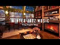 Расслабляющий зимний джаз в заснеженном роскошном доме | 3 часа музыки для создания атмосферы #4