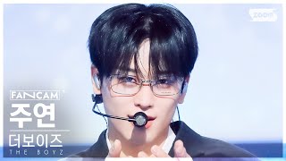 [안방1열 직캠4K] 더보이즈 주연 'Nectar' (THE BOYZ JUYEON FanCam) @SBS Inkigayo 240331