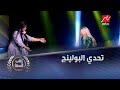 زغروطة من فيفي عبده بعد ما خلصت تحدي البولينج زغروطة من فيفي عبده بعد ما خلصت تحدي البولينج