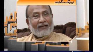 Awam Ki Awaz, July 01, 2011 SAMAA TV 3/3