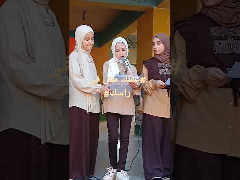 عقلك معلومة في راسك مفهوم غلط