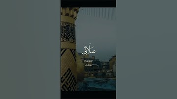 #قرآن #اكسبلور #استغفرالله #لايك #قران #ارح قلبك #تيك_توك #دويتو #قران كريم #duet