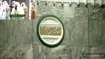 108 Surat al Kawthar سورة الكوثر   Abdur Rahman as Sudais
