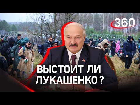 Чья это "война"? Обстановка на границе Белоруссии и Польши