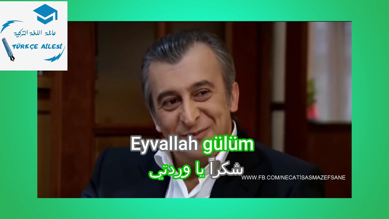 تعلم اللغة التركية مترجم مع الكلمات ( مقاطع مسلسلات) 9- مواجهة ميماتي وبولوت