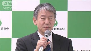 柏崎刈羽原発「改善は不十分」(2023年3月8日)