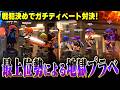 上位勢がバチバチに戦犯を押し付けあう地獄みたいなプラベが楽しすぎたｗｗｗ【メロン/スプラトゥーン3/切り抜き】