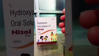 Hydroxyzine Oral Solution Ip Us In Hindi