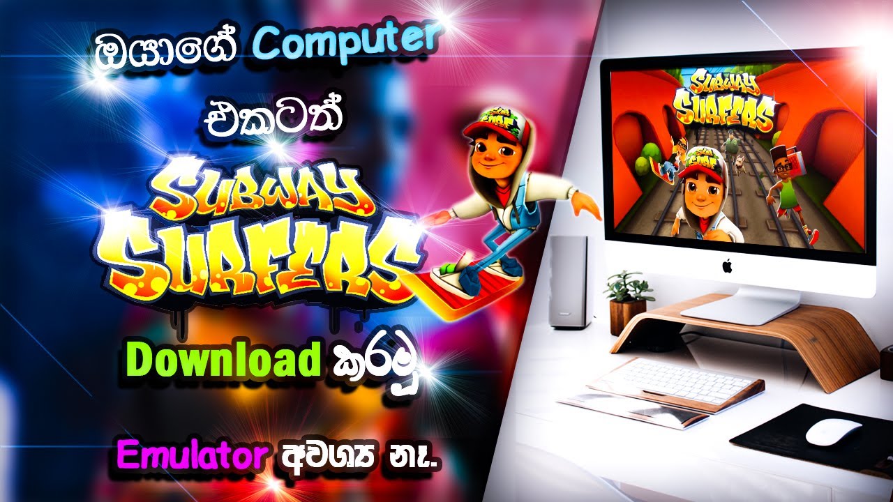 How To Download Subway Surfers in PC - 2023 