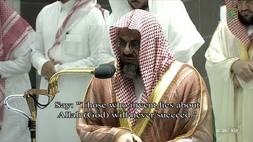 صلاة التراويح ليلة 15-9-1443 فضيلة الشيخ أ.د. #سعود_الشريم سورة يونس من 26 إلى 95