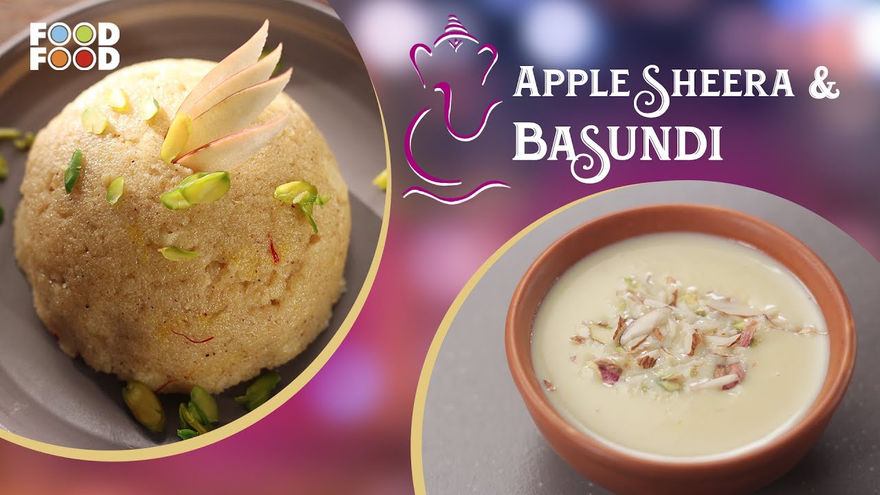 Apple Sheera Recipe एप्पल शिरा रेसिपी | How to make Basundi बासुंदी कैसे बनाये | FoodFood