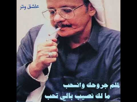 طلال مداح جتني تقول