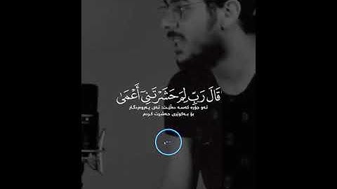 وَمَنْ أَعْرَضَ عَن ذِكْرِي فَإِنَّ لَهُ مَعِيشَةً ضَنكًا (سورة طه). اية 124 إسلام صبحى🌺