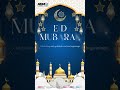 Eid Mubarak 2026 | Warm wishes from TAXFIN ABM Chartered Accountants UAE