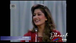 Download Lagu Moin Akhter with Fazila Qazi \u0026 Qaiser Khan | HD | Dhanak TV USA MP3 Download Lagu Moin Akhter with Fazila Qazi \u0026 Qaiser Khan | HD | Dhanak TV USA MP3