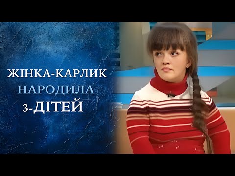 Video: Карлик калина барбы?