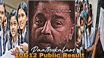 10th,12th Public Result whatsapp status tamil 😎 #exam #examresult #publicexamresult #vikram #exams