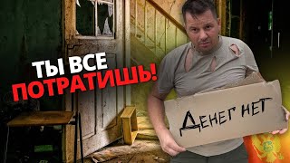 Посчитал сколько ПОТРАТИЛ В ЧЕРНОГОРИИ ЗА 3,5 года и УЖАСНУЛСЯ 🫣