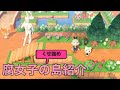 【あつ森】腐女子の作った癖の強い島紹介【どうぶつの森】