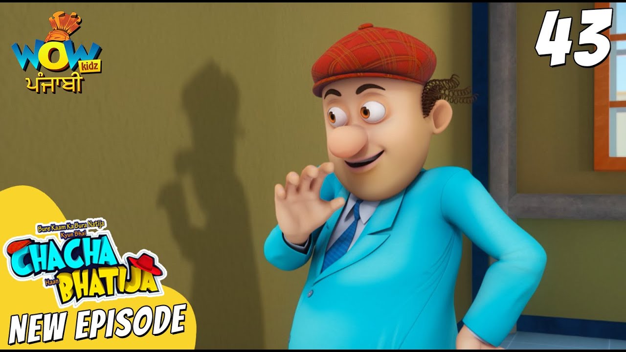 Chacha Bhatija Diamond Tota Chor Animated Punjabi Stories Wow