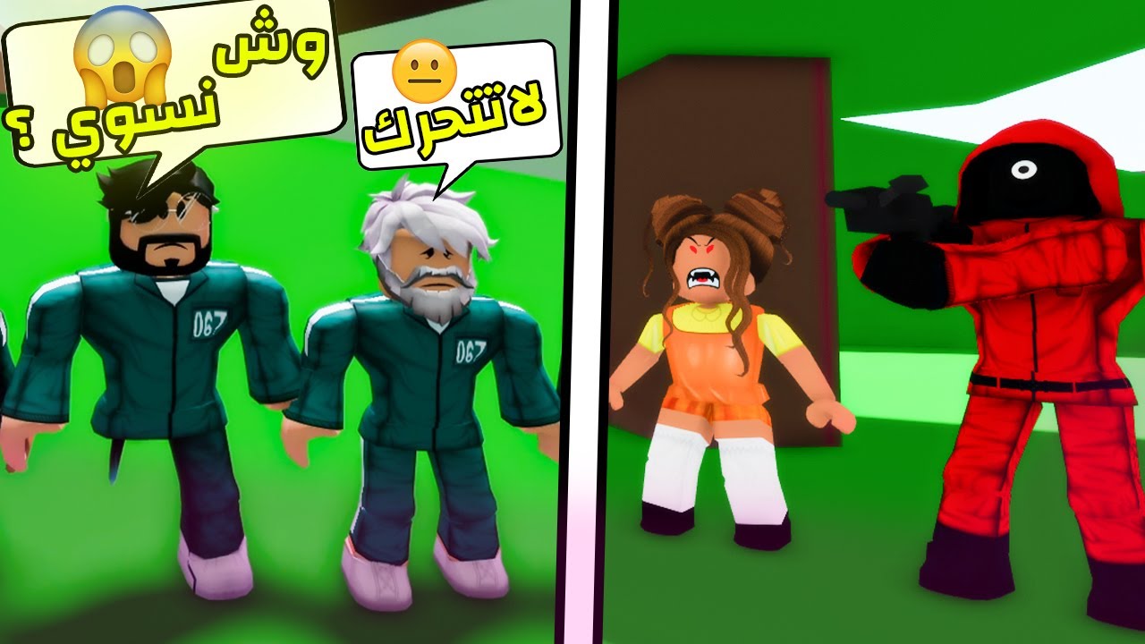 روبلوكس ماب البيوت 🏘️ | الجزء الثاني اقتحام الحبار منزل عائلة حمودي 😮💔 !! Roblox