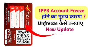 IPPB ACCOUNT FREEZE होने का मुख्य कारण?/UNFREEZE कैसे करवाए? #gds