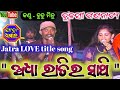 Jatra love title song      adha ratira sathi  tulasi gananatya  singer budu and minu