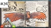 Ark Ps4 オプション設定 前半 Ark Survival Evolved Youtube