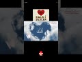 … #viral #duet #ilahirahmet #ilahi #kaside #keşfet #love #müzik #answer #youtubeshorts