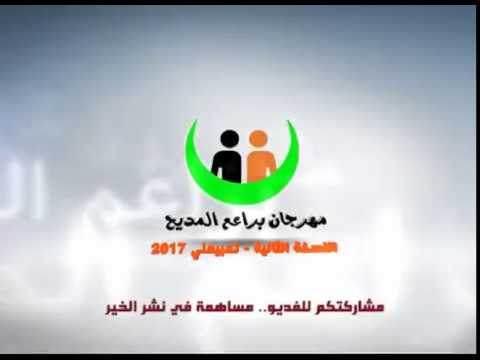 قصيدة محمد خير الورى للإمام أحمد فال بن أحمد يحي انشاد محمد اليدالي أحمدو الخديم